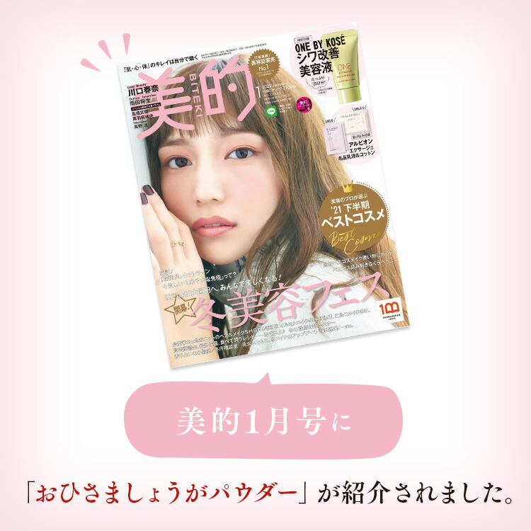 市場 国産生姜パウダー 生姜 高知県産 無添加 しょうがパウダー 3袋 おひさましょうが 粉