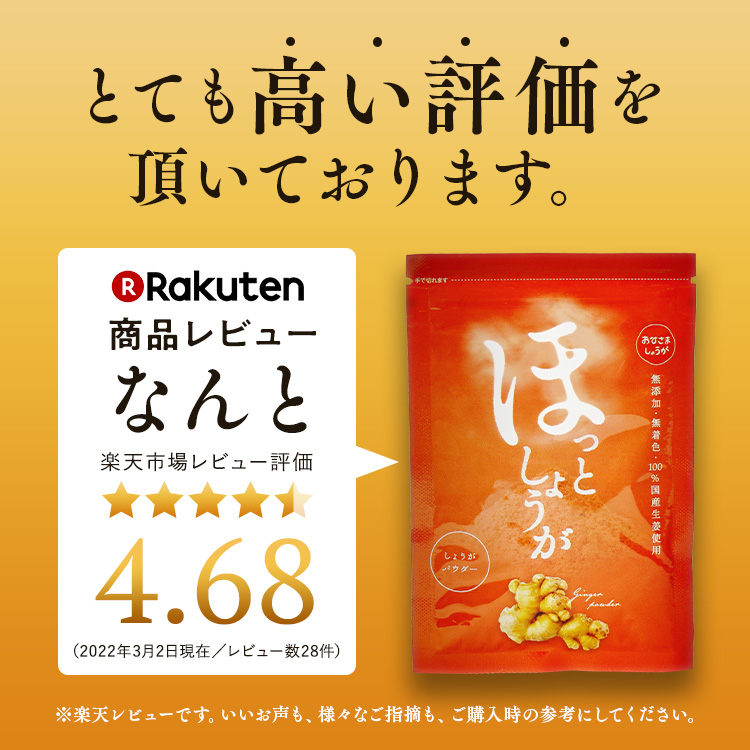 市場 国産生姜パウダー 生姜 高知県産 無添加 しょうがパウダー 3袋 おひさましょうが 粉