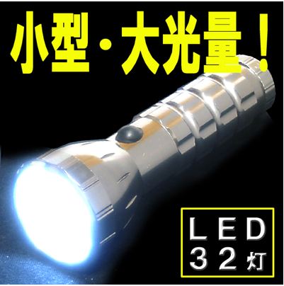 楽天市場】【当店在庫商品】充電式LEDライト レッドドラゴン RED