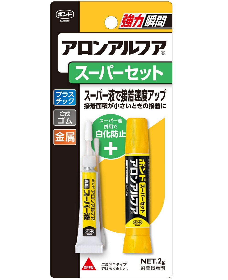 楽天市場】コニシ ボンド アロンアルファ プロ用耐衝撃 ２０ｇ #31701 : おひとつ便