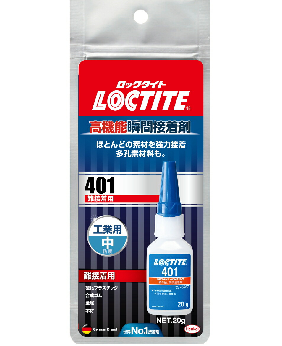 激安な コニシ ボンド アロンアルフア プロ用耐衝撃 20g #31701