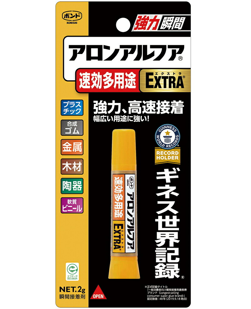 楽天市場】コニシ ボンド アロンアルファ プロ用耐衝撃 ２０ｇ #31701 : おひとつ便