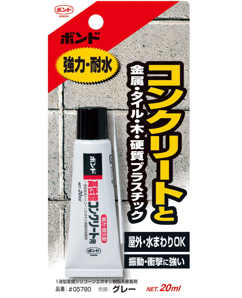 楽天市場】コニシ ボンド ウルトラ多用途ＳＵ クリヤー １０ｍｌ