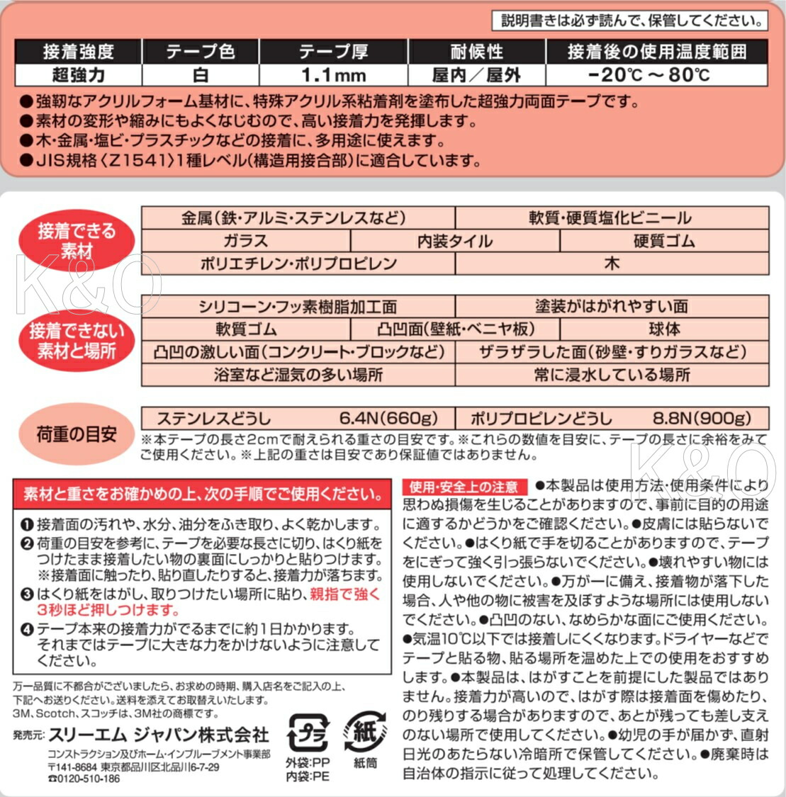 楽天市場 3m スリーエム 超強力両面テープスーパー多用途 sps 12 12mm 4m おひとつ便 楽天市場 3m スリーエム 超強力両面テープスーパー多用途 sps 12 12mm 4m おひとつ便