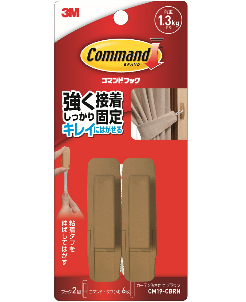 Ohitotsubin For 3m 3m Command Hook Curtain Bunch Brown Cm19