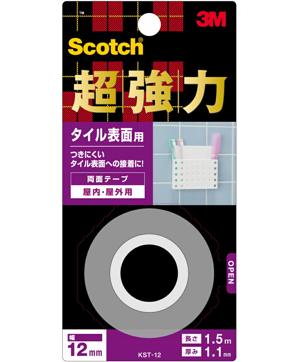 楽天市場】3M（スリーエム） 超強力両面テープスーパー多用途（ＫＰＳ−１２） １２mm×１．５ｍ : おひとつ便