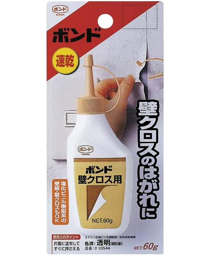 楽天市場】コニシ ボンド Ｅセット 【エポキシ接着剤】 １５ｇセット