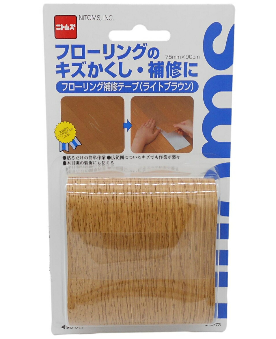 市場】コニシ ボンド フロアメンダー45gセット #46409 : おひとつ便 市場】コニシ ボンド フロアメンダー45gセット #46409 : おひとつ便