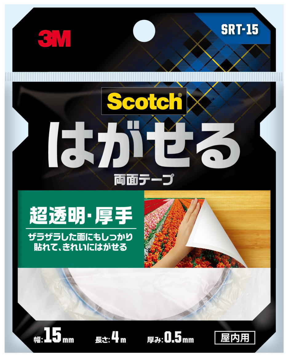 楽天市場】3M 超強力なのにあとからはがせる両面テープ 平滑面用 SRG