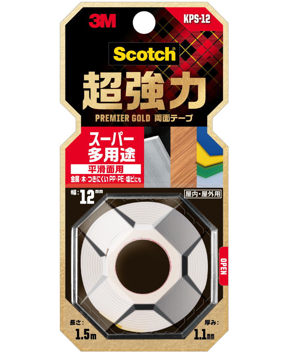 楽天市場】ヘンケルジャパン ロックタイト(LOCTITE)ねじロック243（中