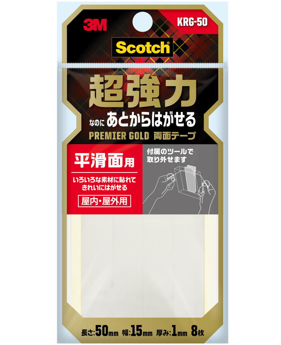 楽天市場】3M 超強力なのにあとからはがせる両面テープ 平滑面用 SRG