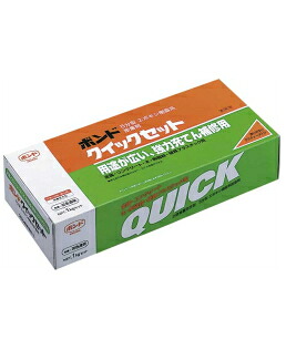 コニシ ボンド クイックセット【エポキシ接着剤】　１ｋｇセット #45417