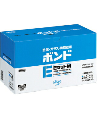 コニシ ボンド ＥセットＭ　２ｋｇセット #45127