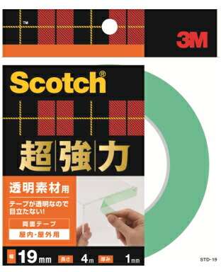 3M スリーエム 超強力両面テープ透明素材用 品揃え豊富で 【限定製作】 １９×４ｍ ＳＴＤ−１９