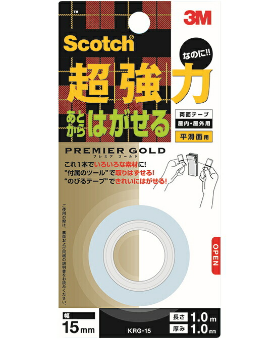 楽天市場】3M（スリーエム） 強力両面テープ 自動車『内装』用 （ＫＣＰ−１５） １５×１．５m : おひとつ便