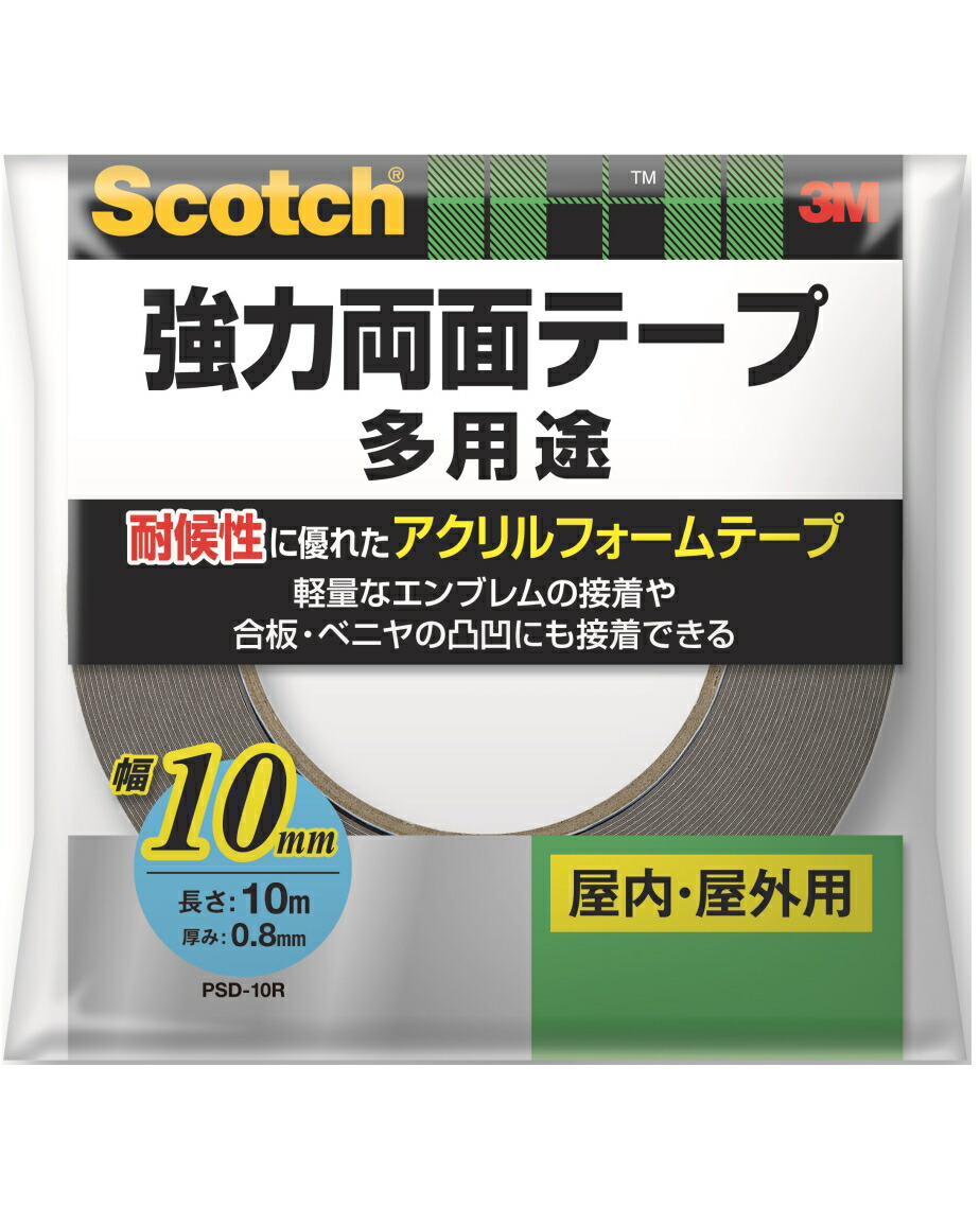 市場 3M 多用途 幅10mm×長さ10m 強力両面テープ