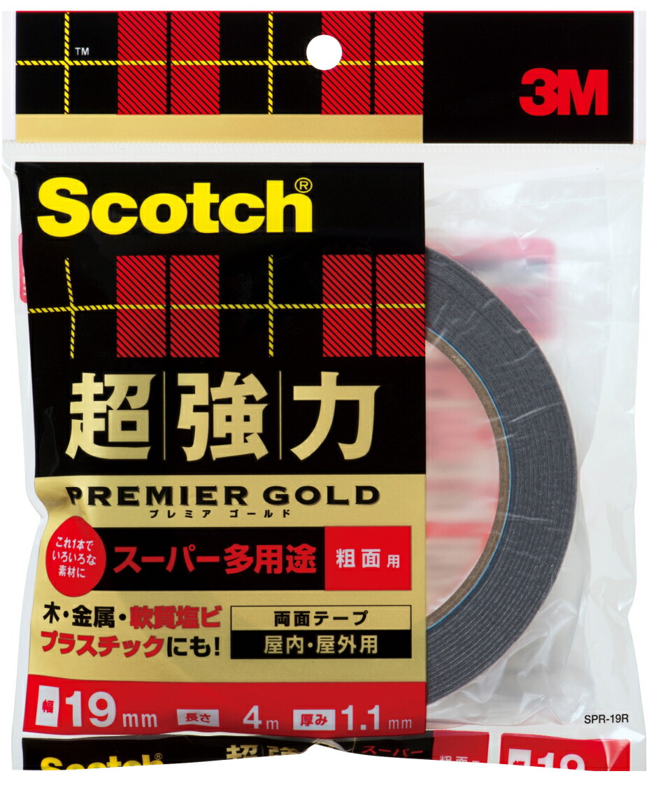 ふるさと割】 KPG-12 多用途 超強力両面テープ 12mm×1.5m 3M プレミア