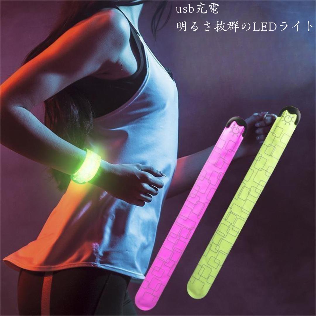 【楽天市場】ランニング ライト夜散歩 防犯グッズ ウォーキング USB 自転車 led 反射板 アームバンド バンド 光る 反射バンド 夜間