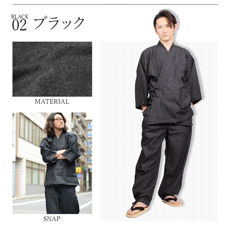 作務衣 メンズ 刺し子 綿100% 全5色 M L LL サイズ  男性 洗える 春夏秋冬 オールシーズン 紺 茶 黒 紳士 作業着 部屋着 普段着 パジャマ ワークウェア ルームウェア さむえ 和装 和服 自分用 カジュアル プレゼント 父の日 父 敬老 祖父 敬老の日