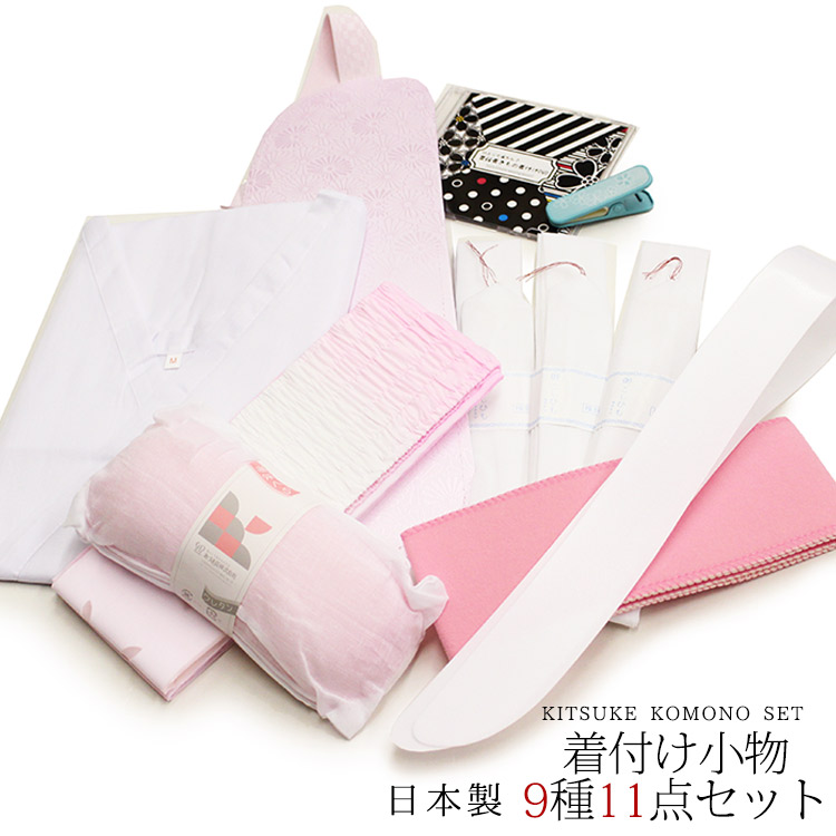 5☆好評 和服の小物セット ecousarecycling.com