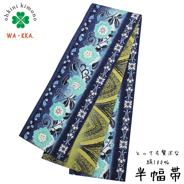 楽天市場】半幅帯 正絹 長尺 WAKKA リバーシブル 日本製 細帯 (月見て