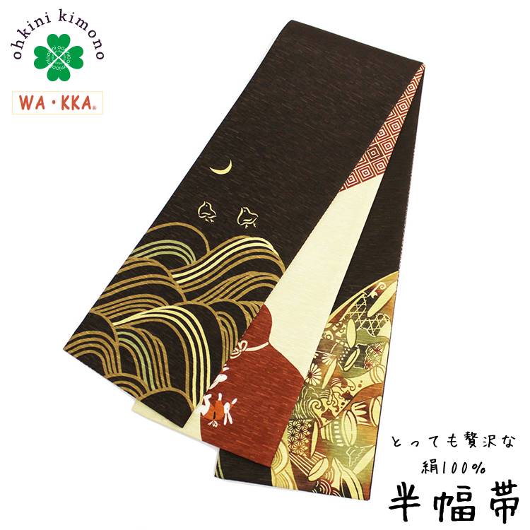 楽天市場】半幅帯 正絹 長尺 WAKKA リバーシブル 日本製 細帯