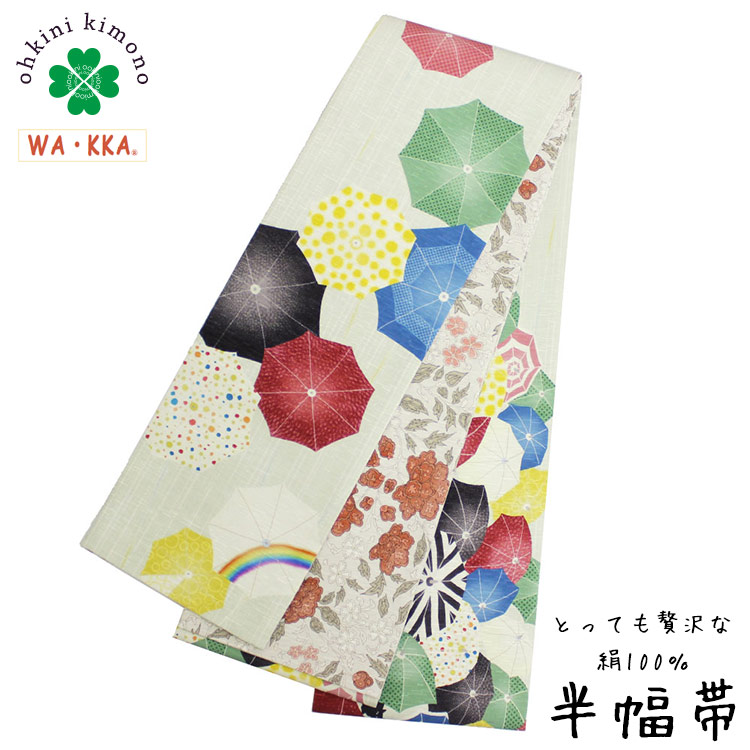 【楽天市場】半幅帯 正絹 長尺 WAKKA リバーシブル 日本製 細帯 (雨