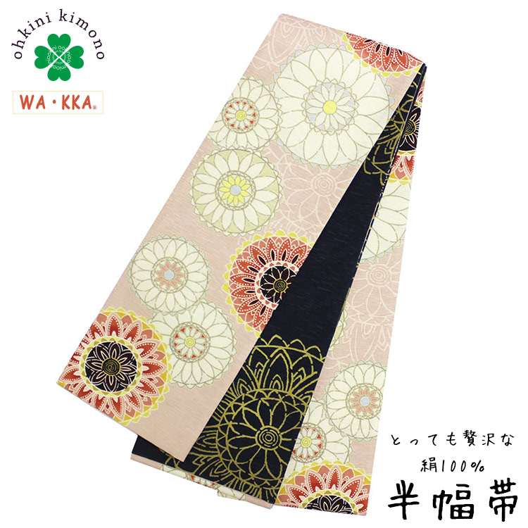 【百貨店SALE！最大限度10%クーポン券】半幅帯 正絹 長尺 WAKKA リヴァーシブル 日本製 細帯 (お花スピード競技/サクラ色) スピード競技 お花 花 4m25糎 半巾帯 半巾 半幅 帯 SH106-2