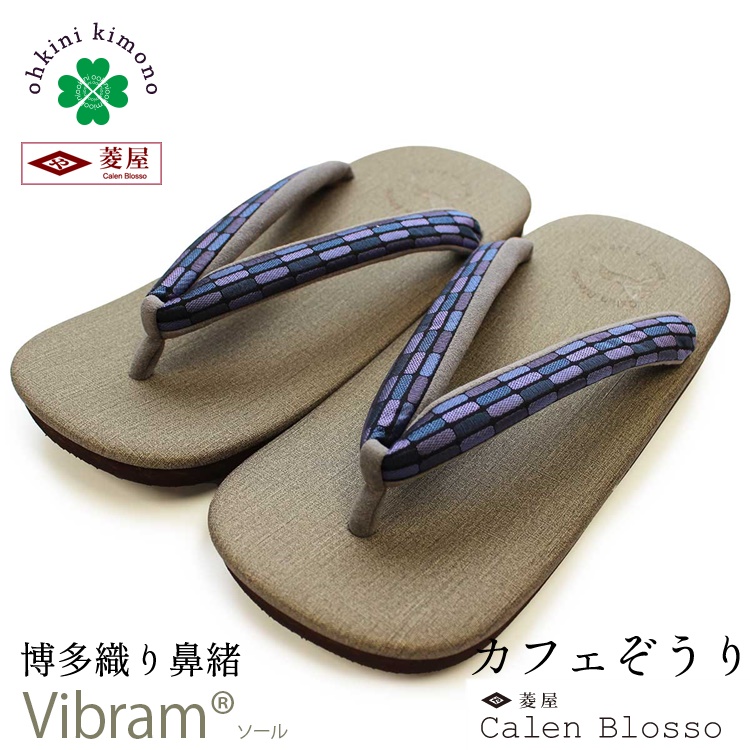 楽天市場】メンズ 雪駄 カレンブロッソ Vibram ビブラムソール 日本製