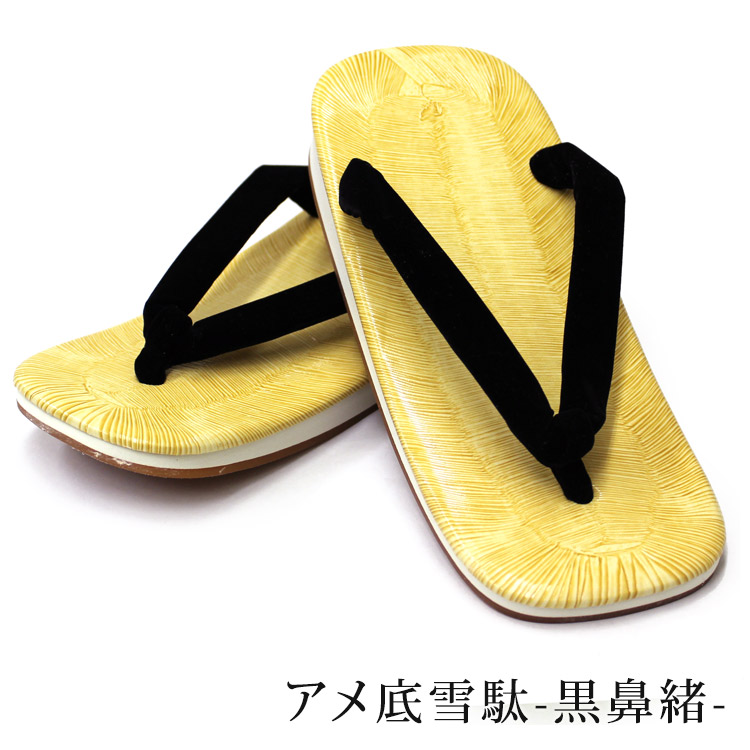 formal flip flops