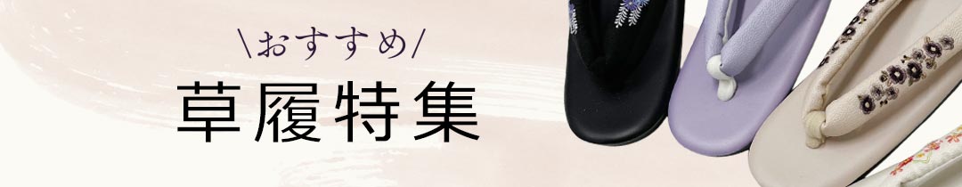 楽天市場】綿献上角帯 男 メンズ 日本製 綿100％ 献上 角帯 ( 献上柄