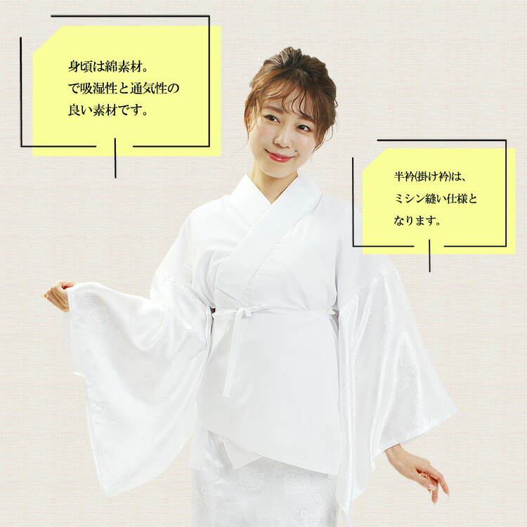 激安☆超特価 KYOETSU キョウエツ 衣紋抜き 3本セット 綿 レディース