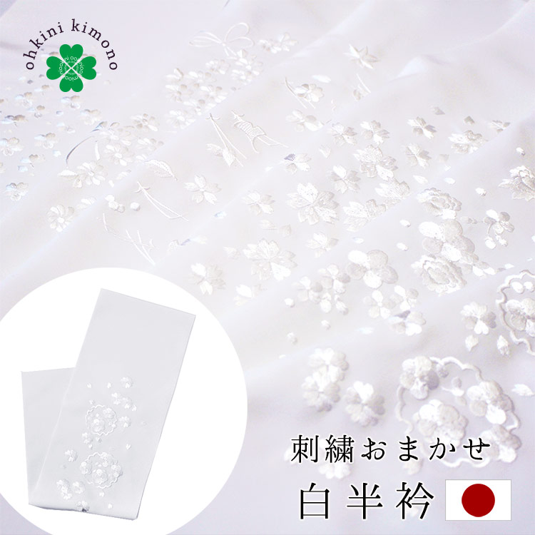 楽天市場】半衿 きらきらラインストーン (スワロフスキー 誕生石) 半襟