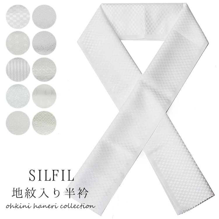 楽天市場】半衿 きらきらラインストーン (スワロフスキー 誕生石) 半襟