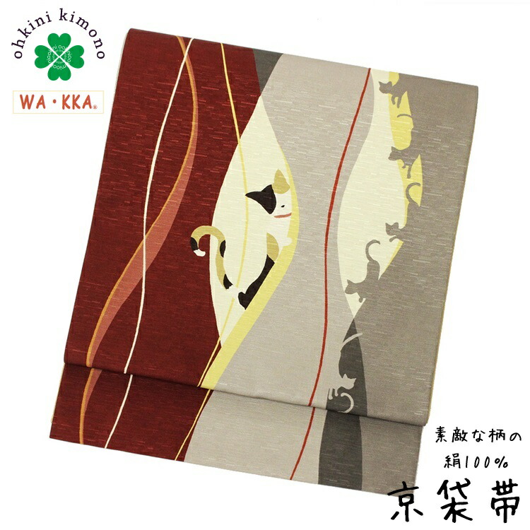 【激安】WAKKAの正絹京袋帯　323 楽天市場】京袋帯 正絹 WAKKA 日本製 袋名古屋帯 (ジャム