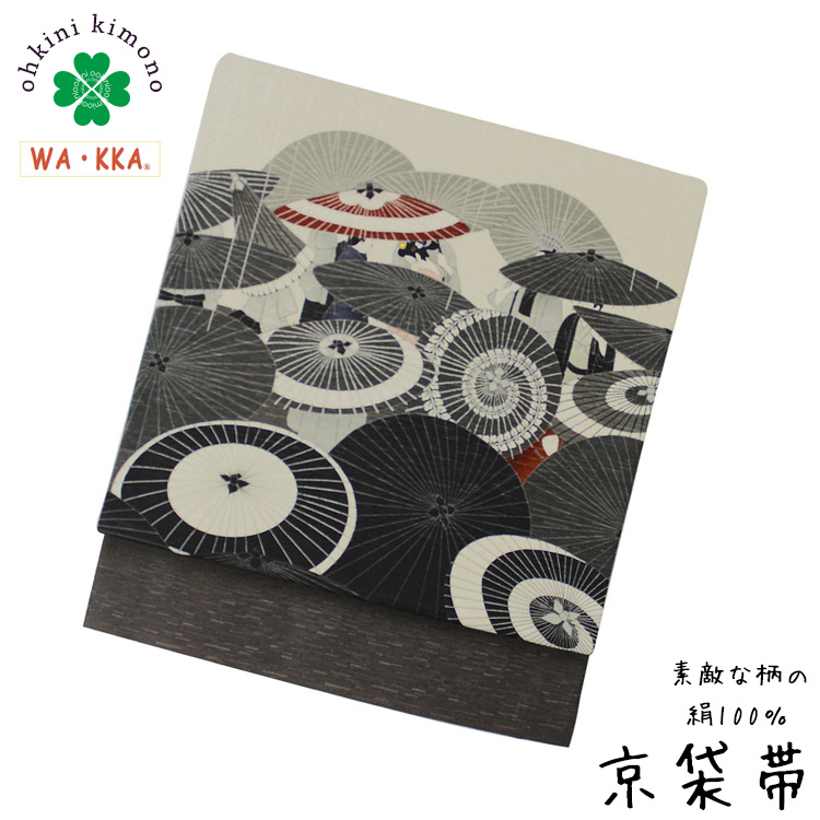 【楽天市場】京袋帯 正絹 WAKKA 日本製 袋名古屋帯 (雨唄/モノクロ