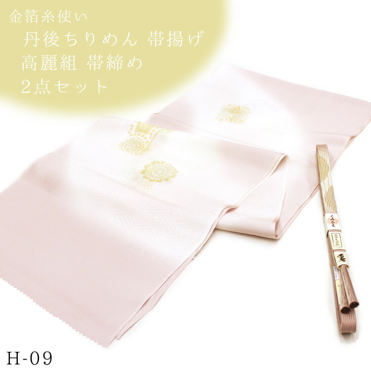 色無地と相良刺繍袋帯セット＆帯締め帯揚げプレゼント 相良手刺繍袋帯ポイント柄白地に青い花 単衣・夏と袷に | 最高級
