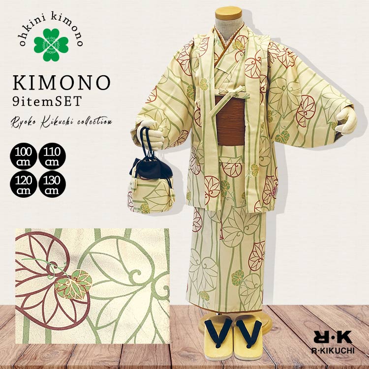 楽天市場】着物セット 子供 着物 12点セット RK リョウコキクチ