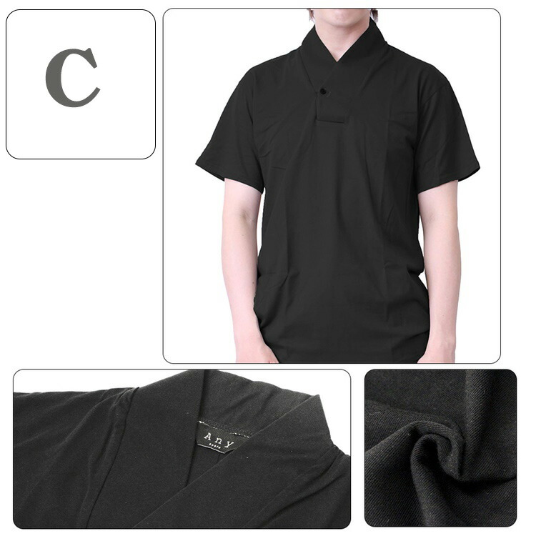 楽天市場 着物インナー カラー Tシャツ 男 メンズ 全9色 M L Llサイズ 半襦袢 肌着 さむえ 浴衣 和装 着物 綿 男性 シャツ 肌着 メール便可 B 大喜賑 おおきに