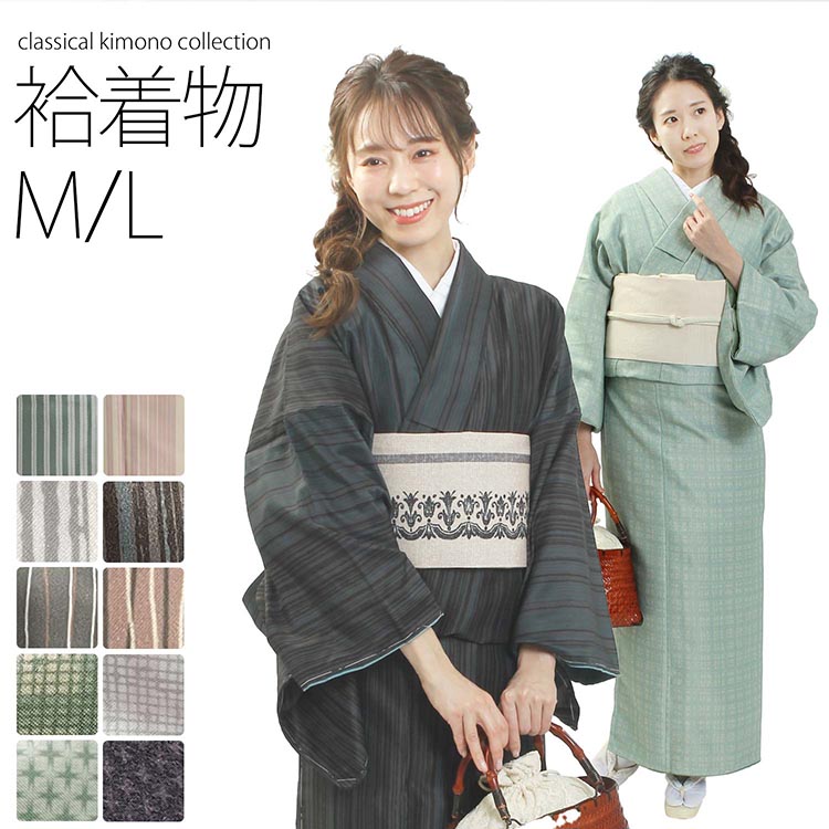 楽天市場】着物 セット 洗える着物 訪問着 4点セット HL 楽天市場】着物 セット 洗える着物 訪問着 4点セット HL