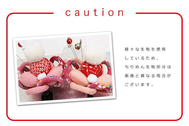 ブランドのギフト 髪飾り 七五三 子供 うさぎ 女の子 ちりめん スリーピン ピンク 赤 キッズ こども 女児 髪留め パッチン留め お祝い 鈴 ウサギ Www Tsujide Co Jp