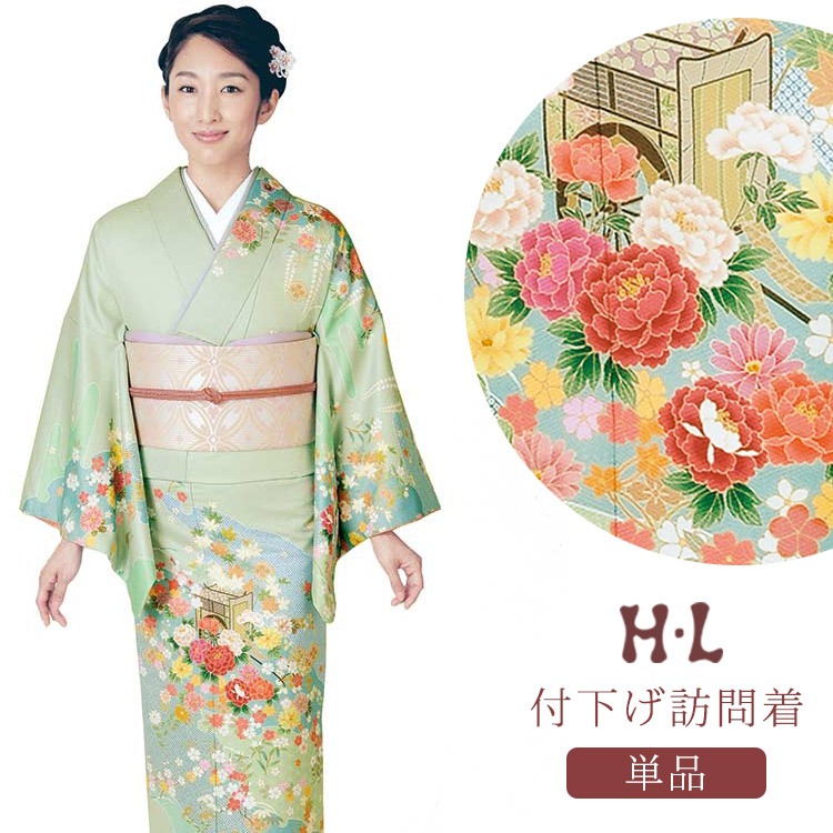 楽天市場】着物 セット 洗える着物 訪問着 4点セット HL アッシュ