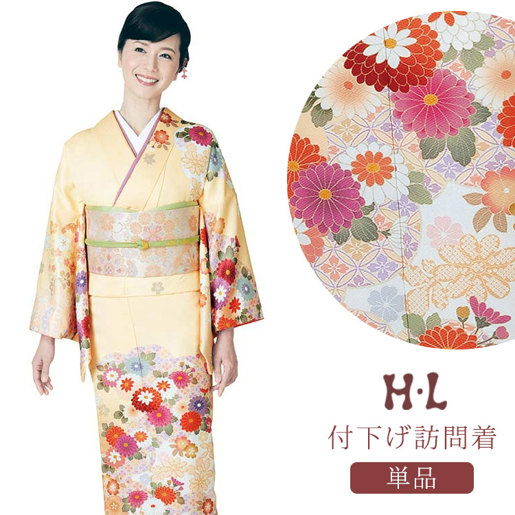 楽天市場】着物 セット 洗える着物 訪問着 4点セット HL 楽天市場】着物 セット 洗える着物 訪問着 4点セット HL