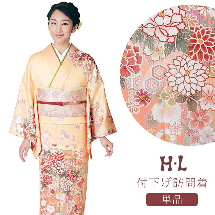 Ohkini Japan Rakuten Ichiba Shop Washable Kimono Visiting Dress