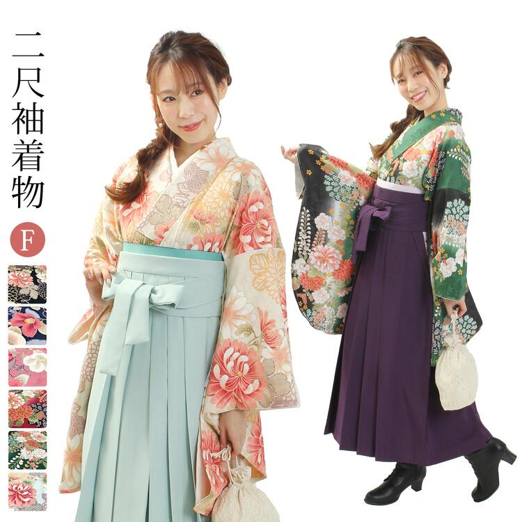 【百貨店SALE！最大限度10%引き換え証】二尺袖 御召しもの 単品 レディース お仕立てもの売り上げ高 洗える御召しもの 今めかしい柄 全6柄 無償性大きさ 小振袖 卒式 初詣 はかま 亭主もち 二尺袖御召しもの 今めかしい レトロ 晴れ着 日本晴れの日 桜柄 好いたらしい く