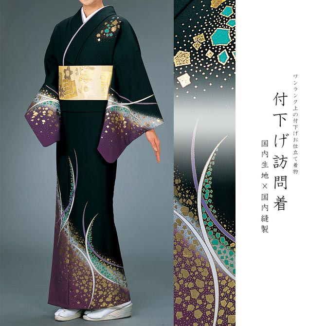 楽天市場】【ブラックフライデー！全品ポイント2倍】付下げ訪問着 国内