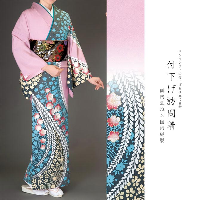 楽天市場】付下げ訪問着 国内染め お仕立て着物 ピンク地に睡蓮柄(27