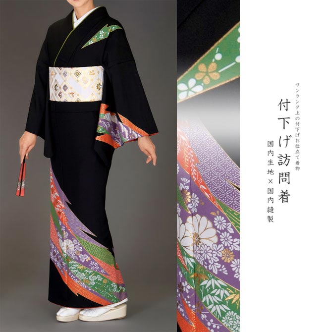 無双　オーダー　着物　付け下げ　訪問着 楽天市場】付下げ訪問着 国内染め お仕立て着物 黒地に荒波(27