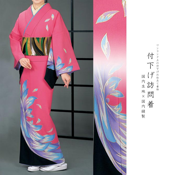 【限定価格！】訪問着セット　訪問着　付け下げ　着物 正絹 訪問着 フルセット Y210 訪問着、付け下げ