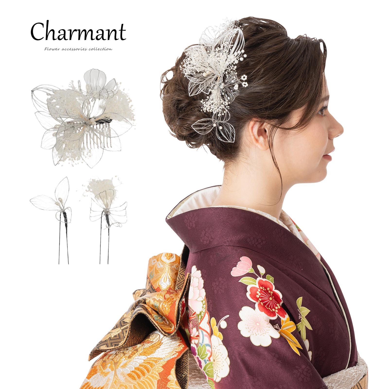 楽天市場】髪飾り かみかざり 成人式 花 Uピン シャルマン 日本製 ヘア